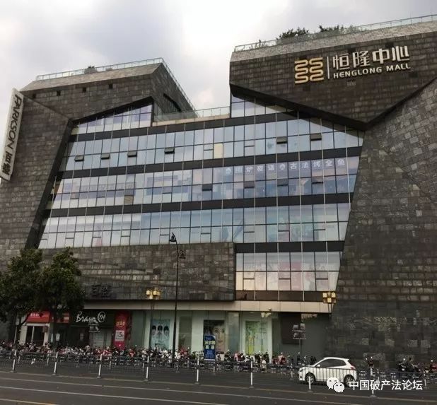 公告常熟市恒隆置业有限公司资产推介