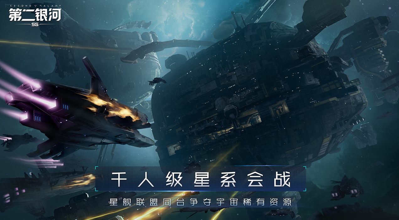 流浪地球爆火,三体动画紧跟其后,网友:差个游戏,一家人就齐了_银河