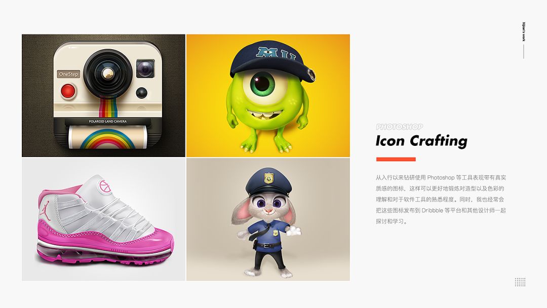 最后,顺便推荐一下郗鉴老师上个月最新发行的新书,写给设计新人的设