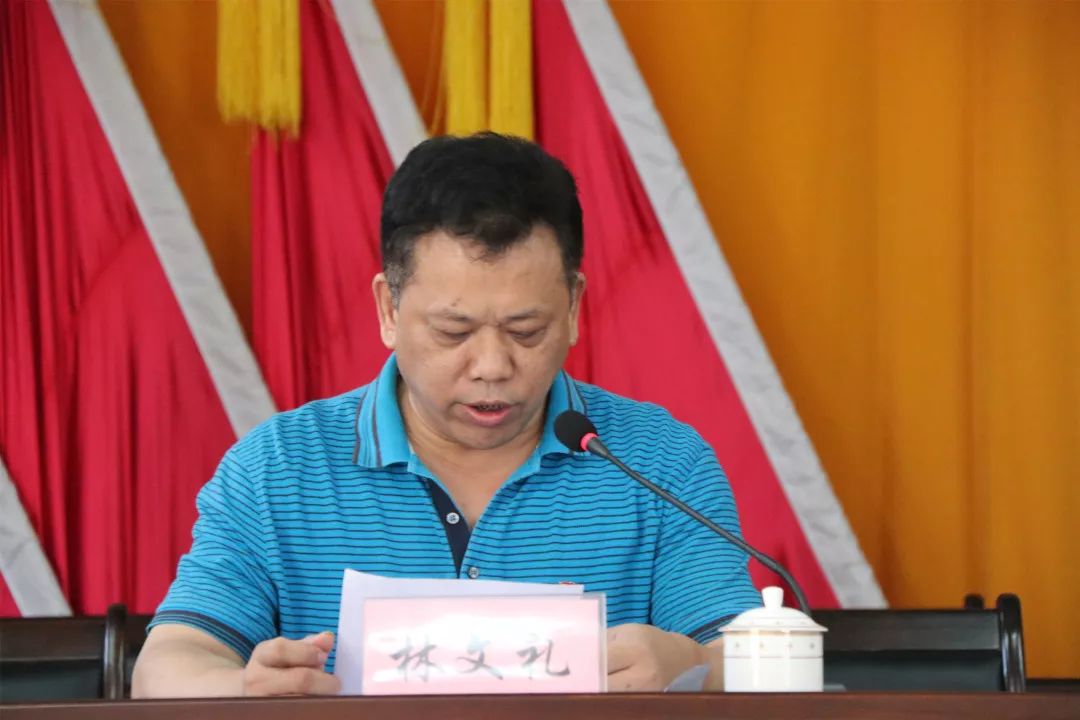 水头镇召开全镇干部大会宣布重大任命