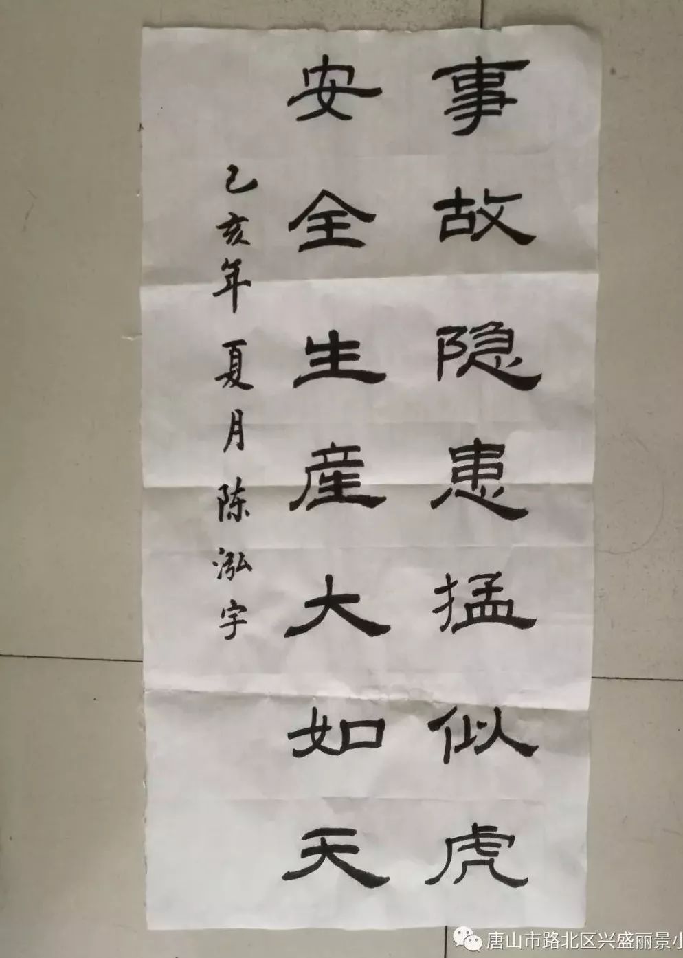 书法作品撰稿:杨蕊摄影:宋之艳