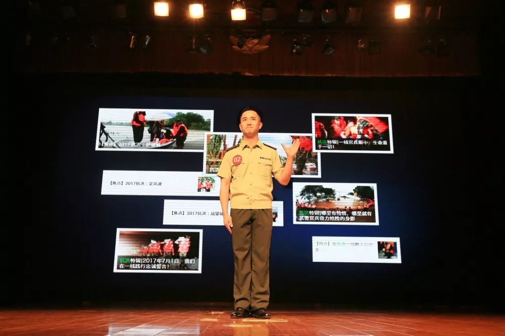 主题教育进行时丨武警部队组织开展时代新人说我和祖国共成长演讲大赛