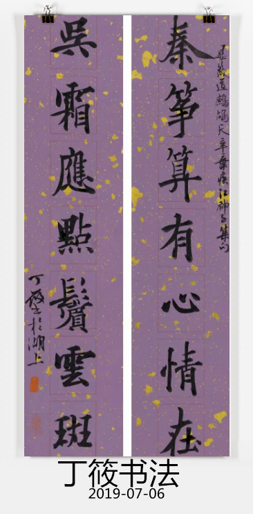 85后书法硕士晒书法,科班出身练习书法十几年,网友:白浪费时间 -搜狐大视野-搜狐新闻