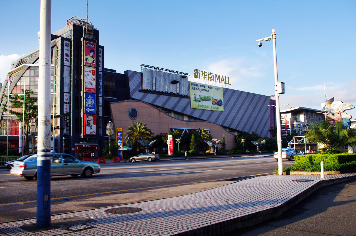 2016年华南mall的4a牌匾因为游客量不够等种种原因被摘牌,这里也不再