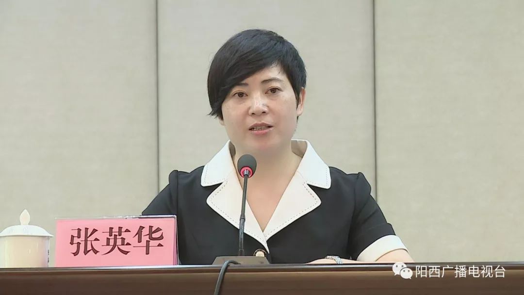 县委常委,宣传部长张英华出席了会议.