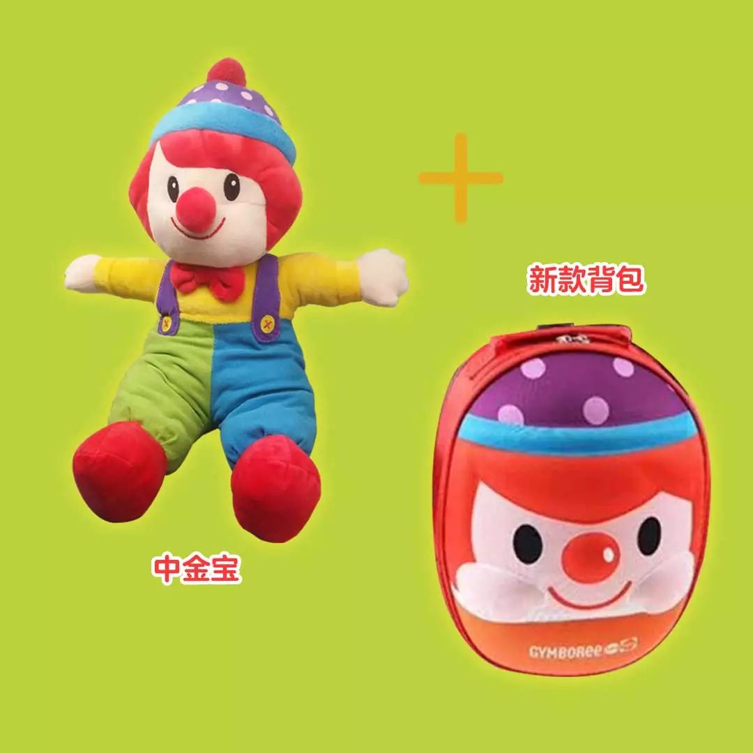 6周年庆 | 点亮金宝活动疯狂来袭,全城瓜分万元豪礼!_宝贝