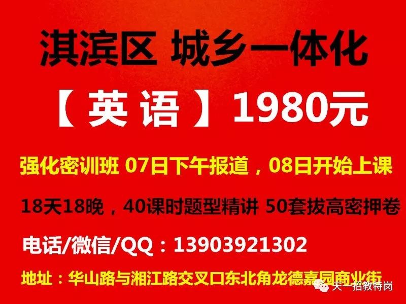 鹤壁新区文明网站建设公告_(鹤壁市文明城市创建系列公益广告)