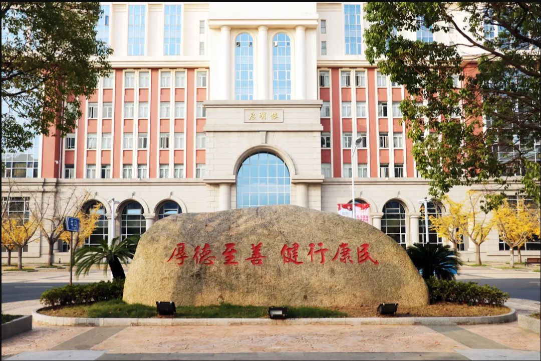 上海健康医学院赶紧来看权威发布哦挑个心仪的专业吧
