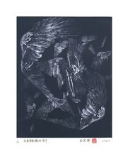 有序的无序状态吕昊霖作品