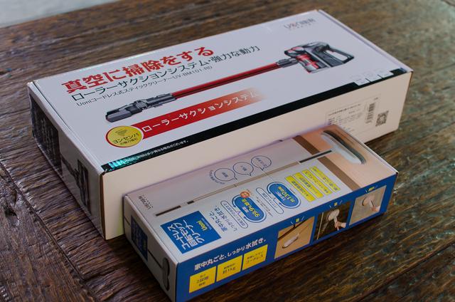 家居清洁省时省力由利吸尘器电动拖把组合提供性价比方案