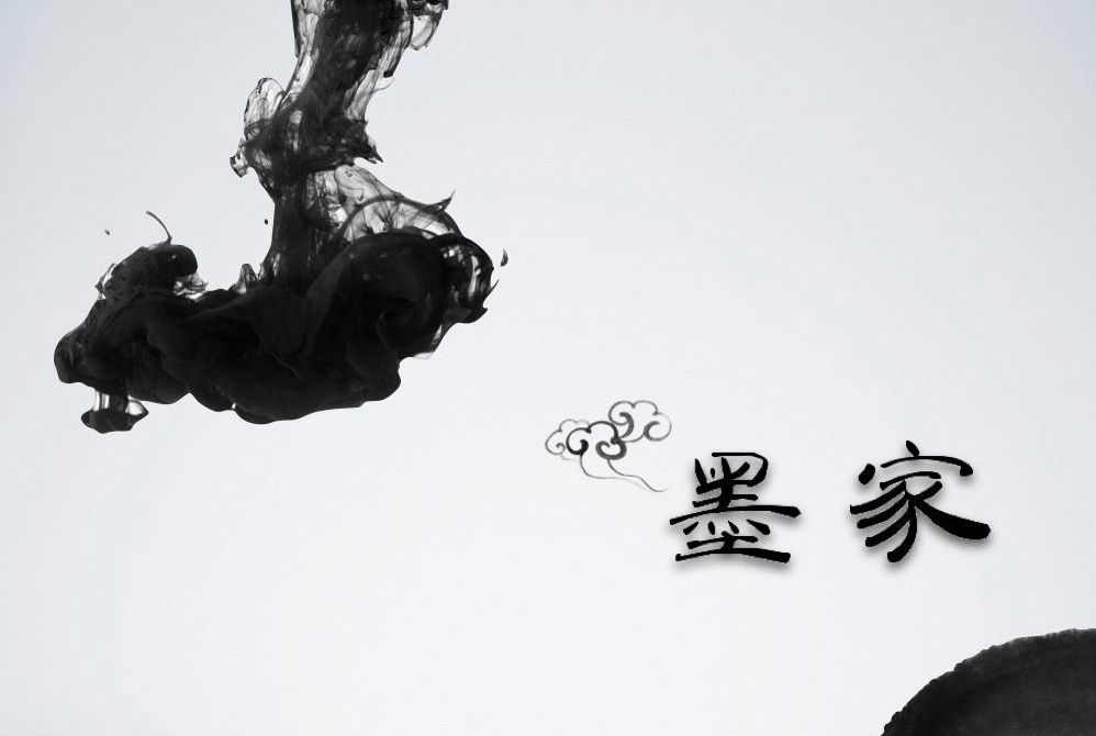 中国文化复兴中国三大哲学体系之一的墨家现在怎么样了