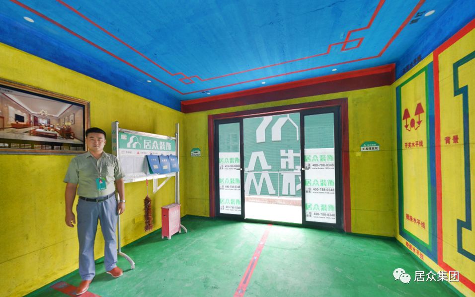 67为什么居众的装修工地这么"色"?_装饰