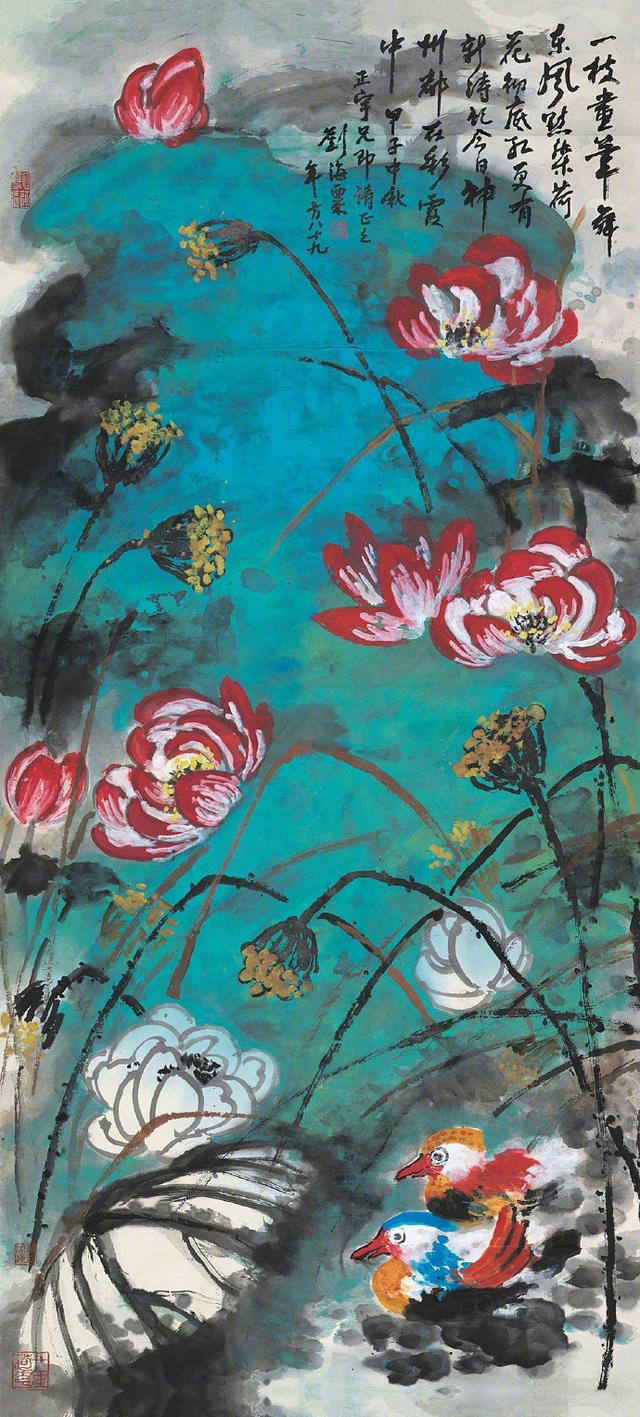 雨过荷塘痛快淋漓大师刘海粟大泼彩荷花作品欣赏