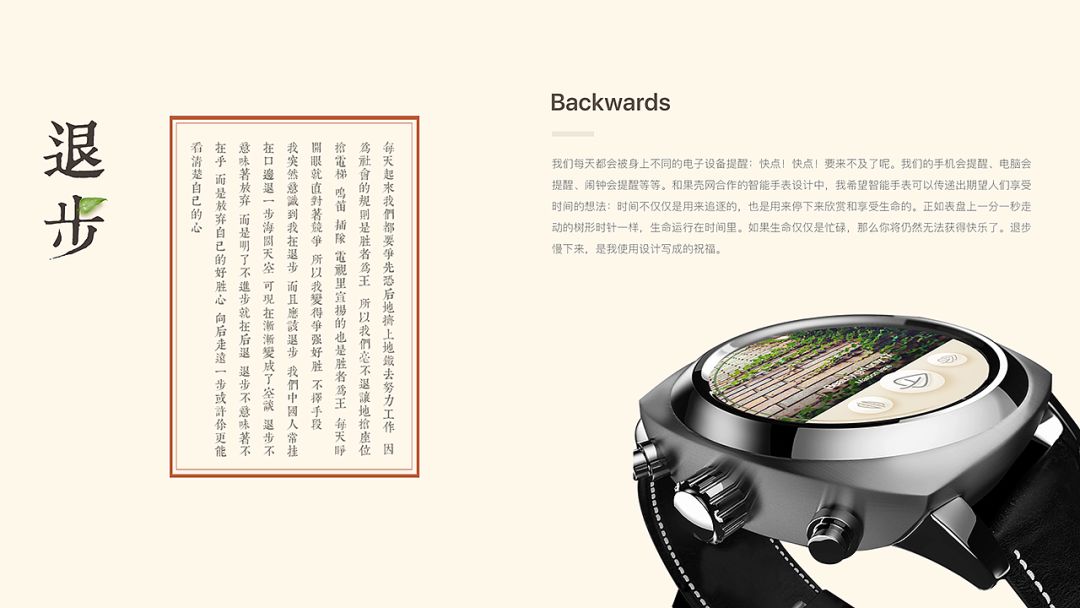 最后,顺便推荐一下郗鉴老师上个月最新发行的新书