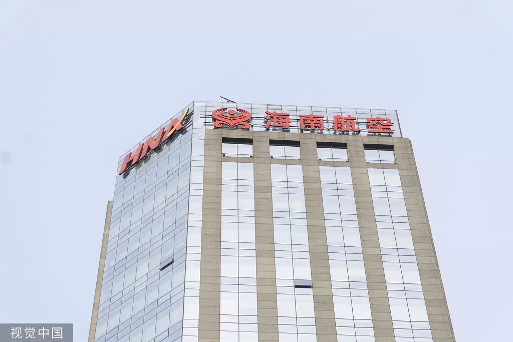 海航控股拟再度出售北京海航大厦接手方仍是万科