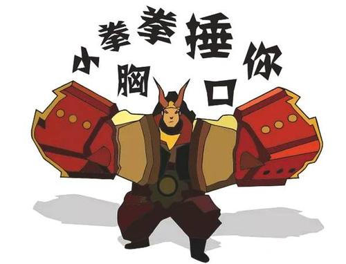 王者荣耀廉颇出场低只要是妹子不喜欢