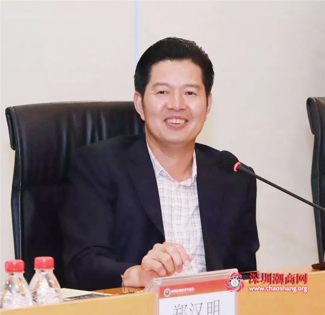 深圳市潮汕青年商会荣誉会长,我会名誉会长李茂水表示,郑汉明会长和