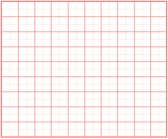 方格本写字格式样图图片