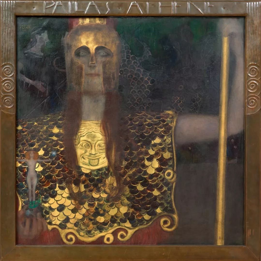 克里姆特《雅典娜》,1898年,wien museum,摄影:peter kainz