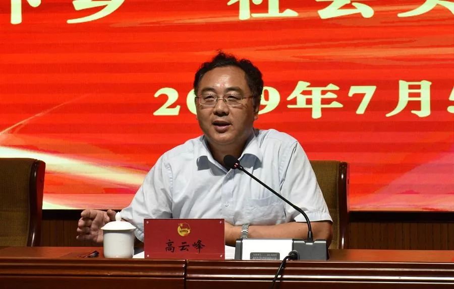 张宝成为学校暑期"三下乡"社会实践志愿者服务总队授予队旗.