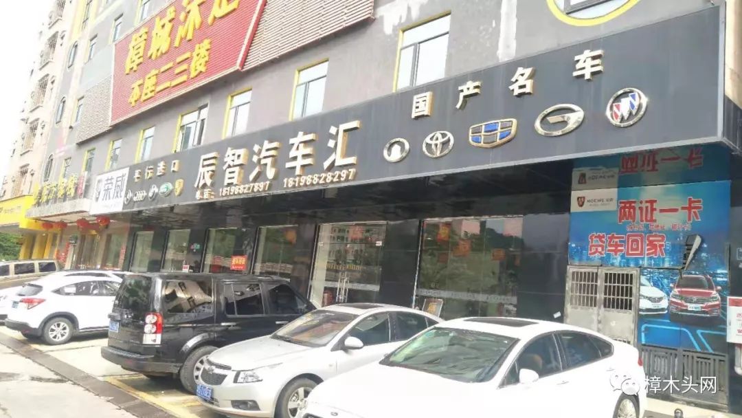 樟木头辰智名车行整体低价转让!面积约350平米 价格实惠.