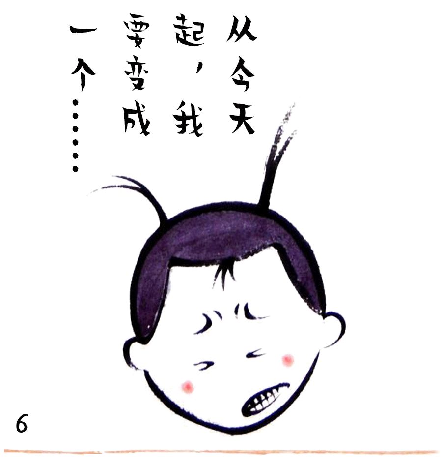 善良不是被骗的理由