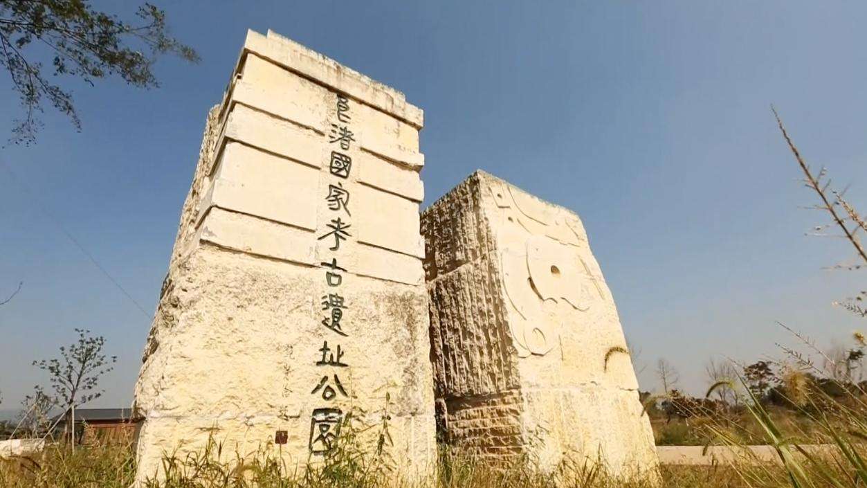 良渚古城遗址入选《世界遗产名录》,中国遗产世界第一!_良渚文化