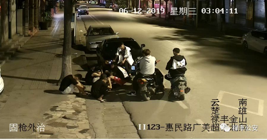 禄丰鬼火少年 "火"进了看守所