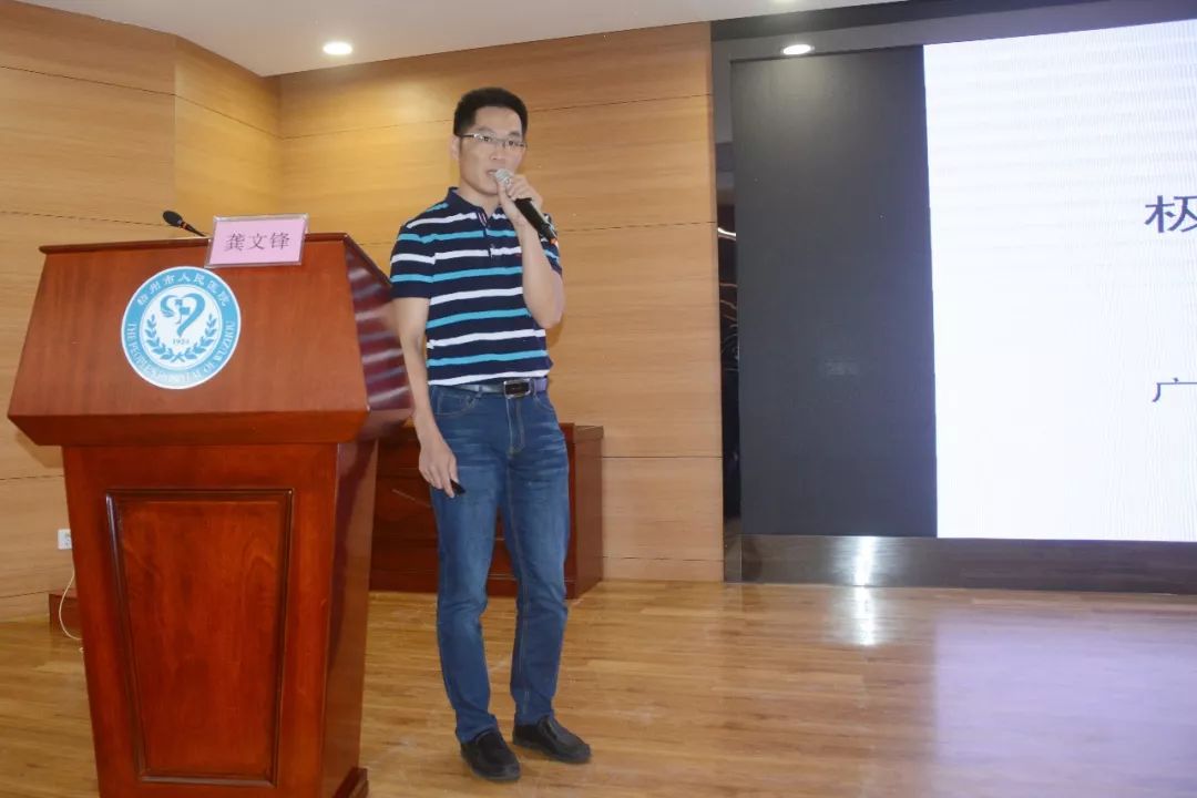 梧州市人民医院成功举办第四届梧州市医学会普通外科