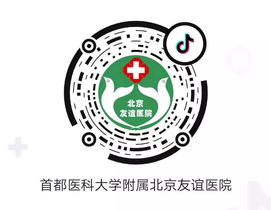 北京友谊医院、房山区挂号号贩子实力办事的简单介绍 北京友谊医院、房山区挂号号贩子实力办事的简单介绍