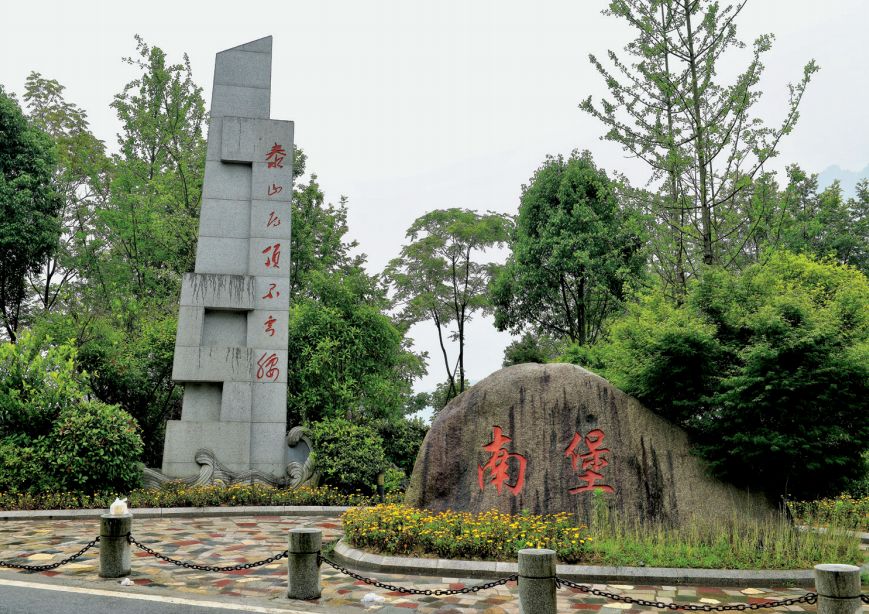 望海潮·纪念南堡精神五十周年