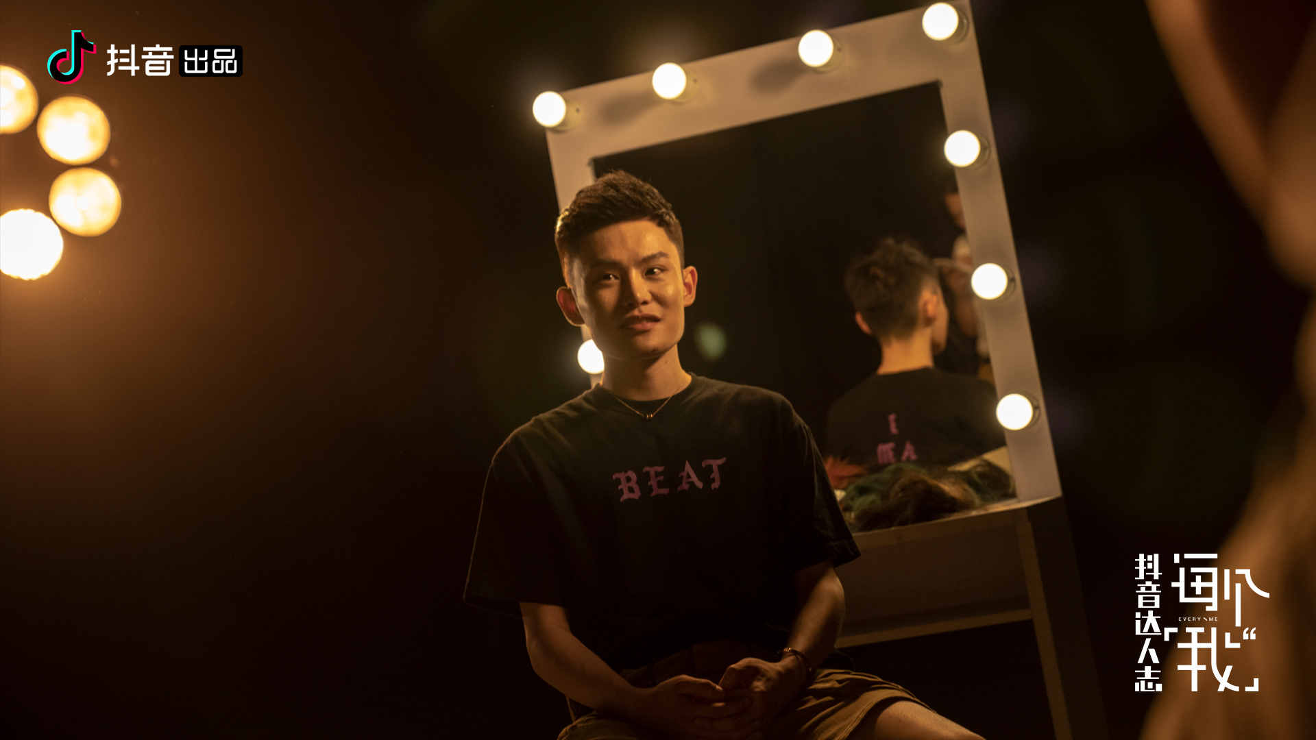 抖音达人志《每个我》还原毛毛姐:想成为周星驰那样的喜剧明星