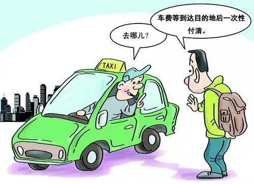 "然后我们商量了一下,最终谈妥包车价格为1200元,包括过路费,回来的返