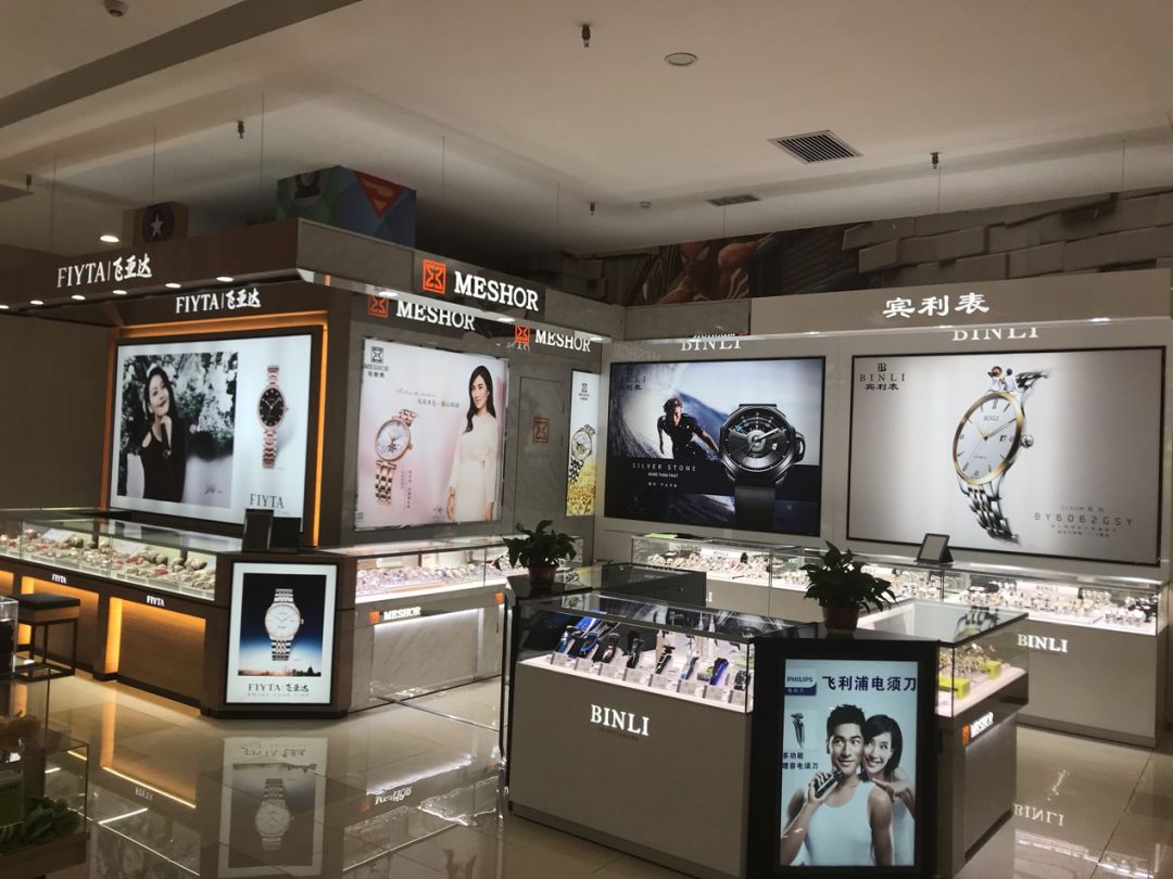 品牌入驻热烈庆祝名表专柜入驻荣盛广场