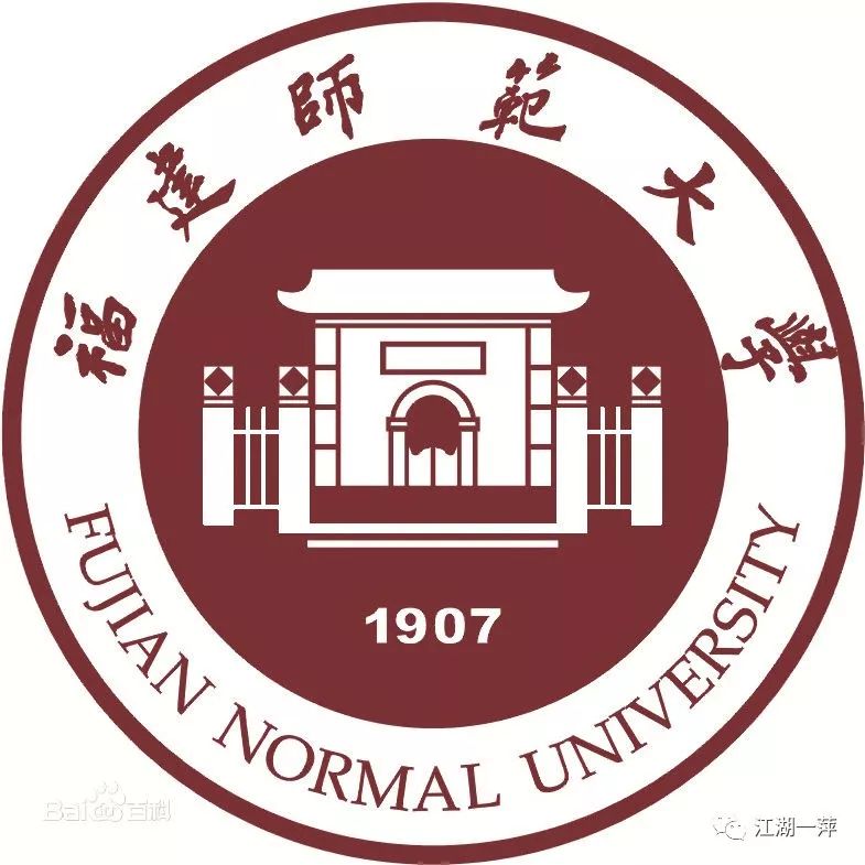 云南大学广西大学首都师范大学中央民族大学四川大学西北师范大学兰州
