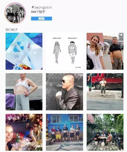 原创"北京比基尼"走红,这个造型登上了国际时装秀,网友乐了!