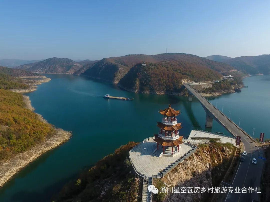 关于面向全国招募"星空瓦房"乡村旅游扶贫志愿者的公告_淅川县