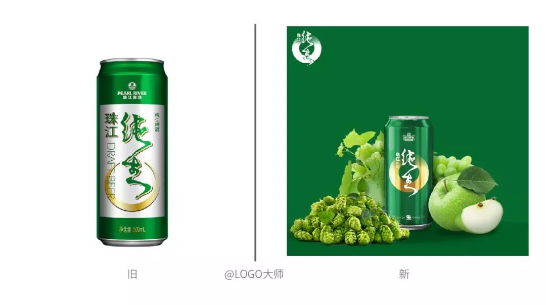 珠江纯生啤酒偷偷换上了新logo和新包装!变摇滚了!