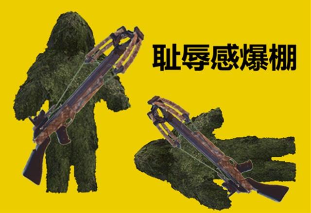 其次要说的吃鸡里被击杀非常耻辱的武器是十字弩,十字弩在吃鸡里几乎