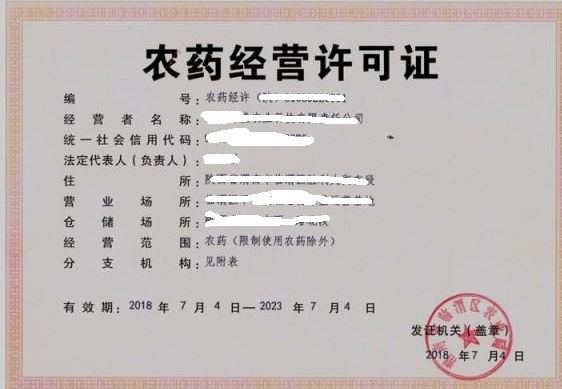 北京农资销售怎么选?昌平兴寿农资一站式采购实用指南