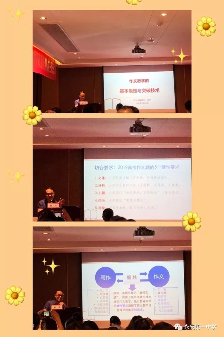 鳌山悦读汇第168期聂晓珊学之深行之笃