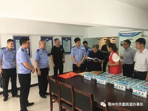 鄂州市公安局副局長韓才兵,市禁毒支支隊長何治港,副支隊長許先夏