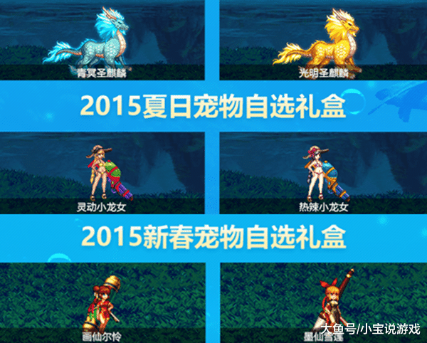 dnf:追忆礼盒先别急着换,7.18商城奖励重置,新奖励内容即将爆料!
