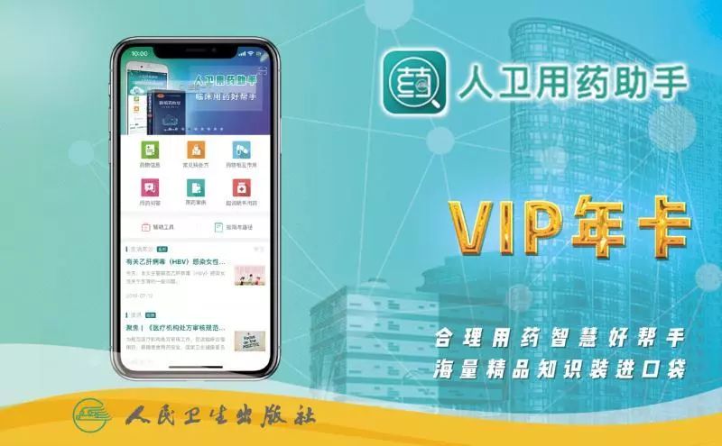 免费福利继续附获奖名单让您体验一整年的智能诊疗和医学知识随手查