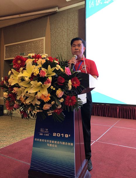 浙江三友塑业股份有限公司副总经理蒋克亮致辞时表示,主机行业高速化