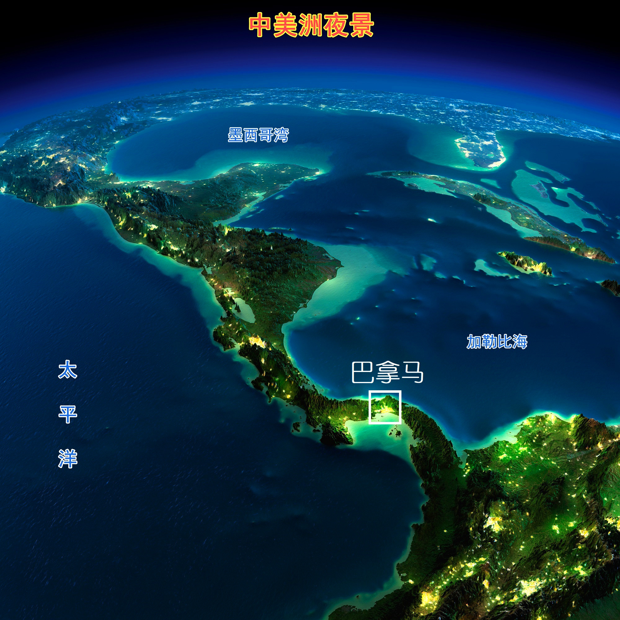 地图看世界;盘点世界上各大洲的分界线