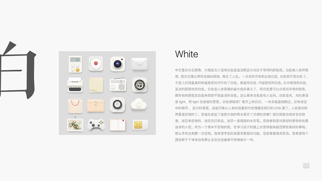 最后,顺便推荐一下郗鉴老师上个月最新发行的新书