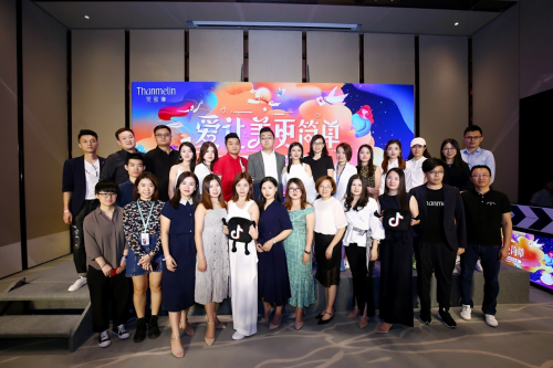 梵蜜琳与抖音合作的活动现场