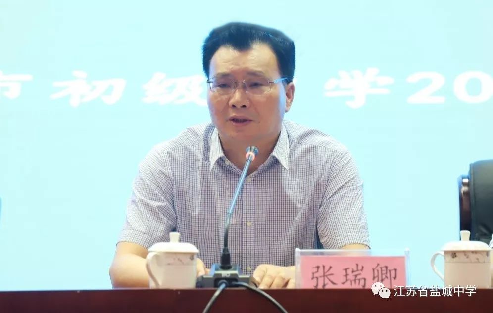 会上,张瑞卿介绍了今年集团创建省首批高品质示范高中取得的成绩.