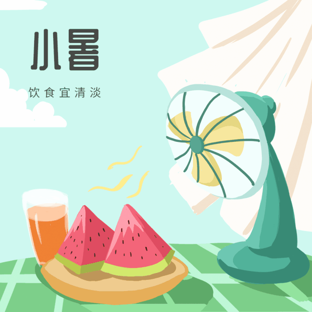 「明天小暑」开启"蒸煮"模式,记住这6件事,百病不缠身!